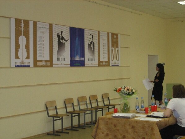 Балтийский институт иностранных языков и межкультурного