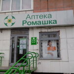 Ромашка (ул. Борчанинова, 5, Пермь), аптека в Перми