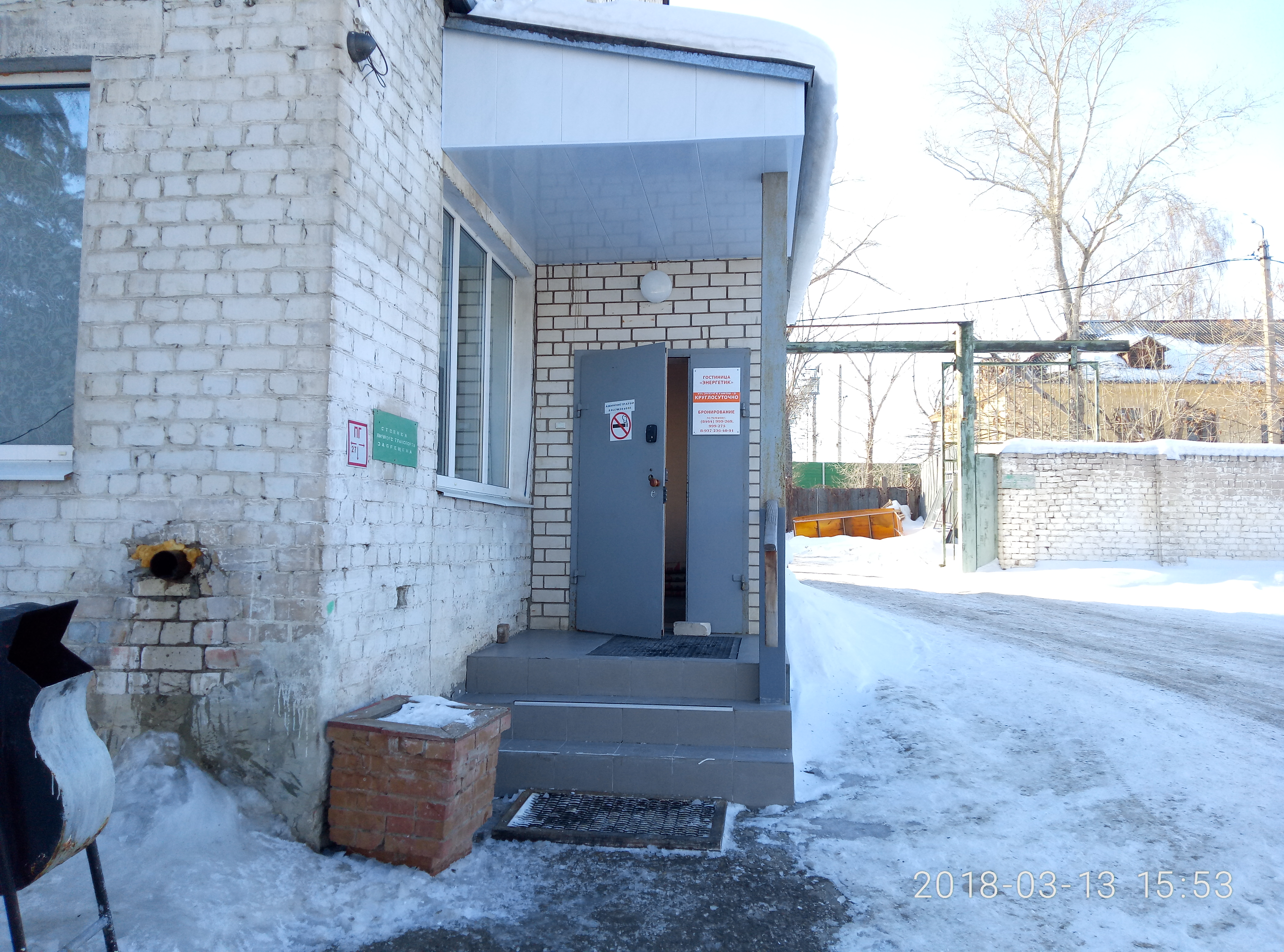 Фото отеля 3