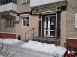 Svetlana (Novo-Sovetskaya ulitsa, 122), peluquería