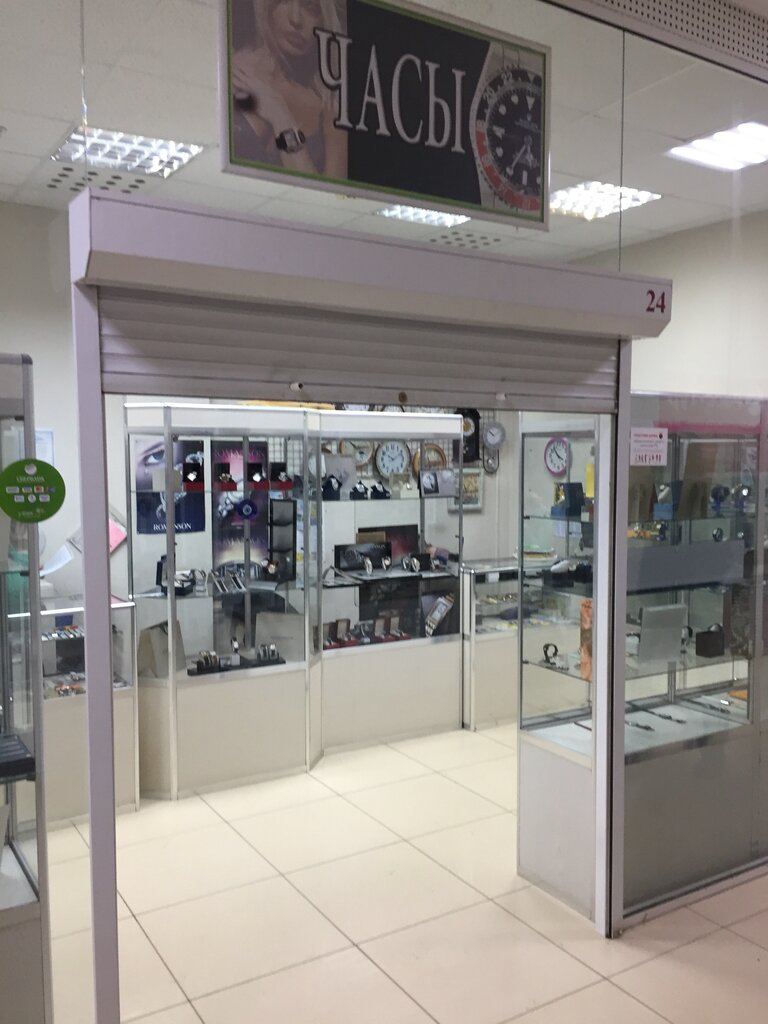 متجر ساعات Magazin-salon chasov Ivachev Yu.L. IP ، ، صورة
