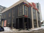 Voyazh-Tur (ulitsa Mira, 27Б), travel agency