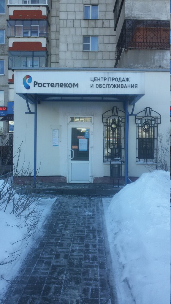 Камеры ростелеком липецк карта