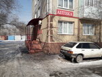 Аптечный пункт № 2 (Askizskaya Street, 168), pharmacy