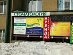 Фото 1 Туристическая компания Мировой отдых