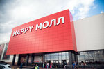 Happy Молл (Вольский тракт, 2, Саратов), торговый центр в Саратовской области