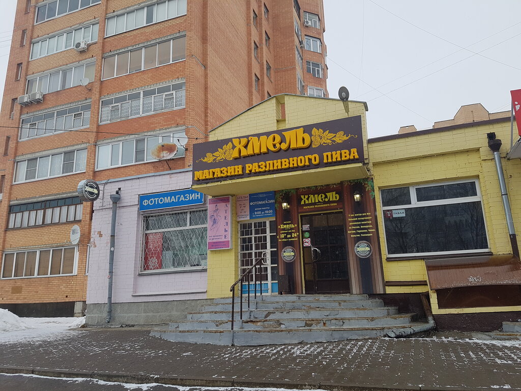Фото Магазины Минска