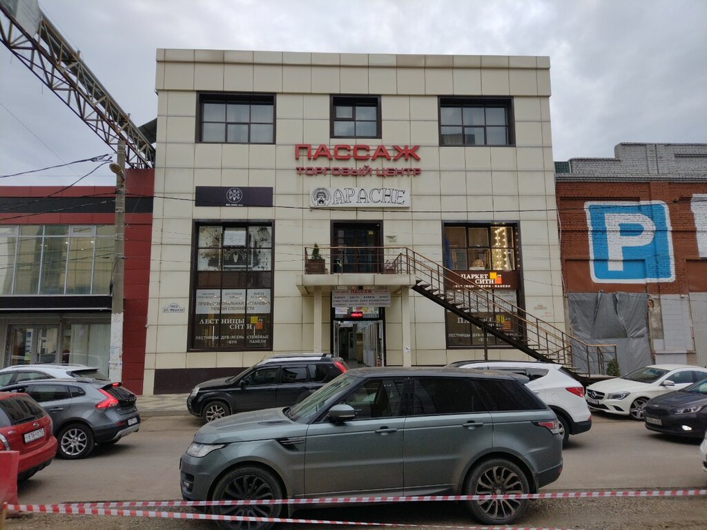 Parcel automat Ozon Box, Krasnodar, photo