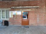 Кран-Ек (Vilonova Street, 33А), equipos especiales y vehículos especiales