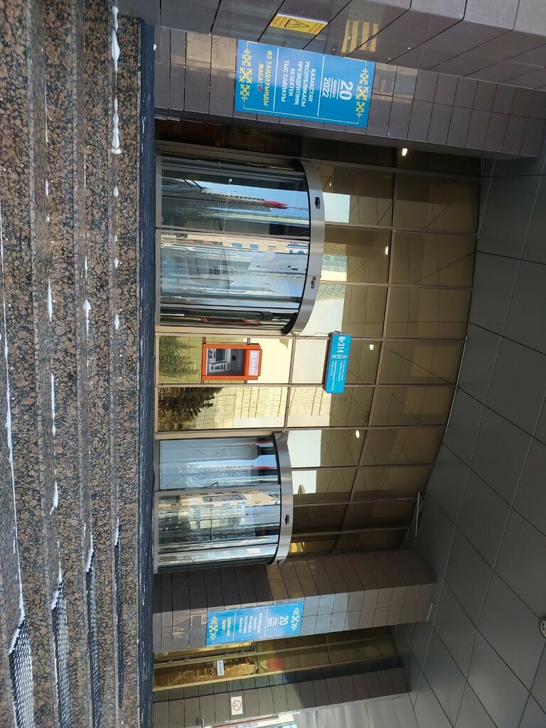 ATM Alatau City Bank, Astana, photo