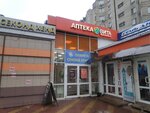 Табакерка (Leninskiy Avenue, 150В), tobacco and smoking accessories shop