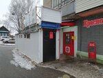 Rapit-Stroyservis (Tverskaya Street, 42), municipal housing authority