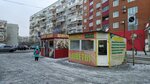 Tsvety (Dzerzhinskogo Street, 16А), flower shop