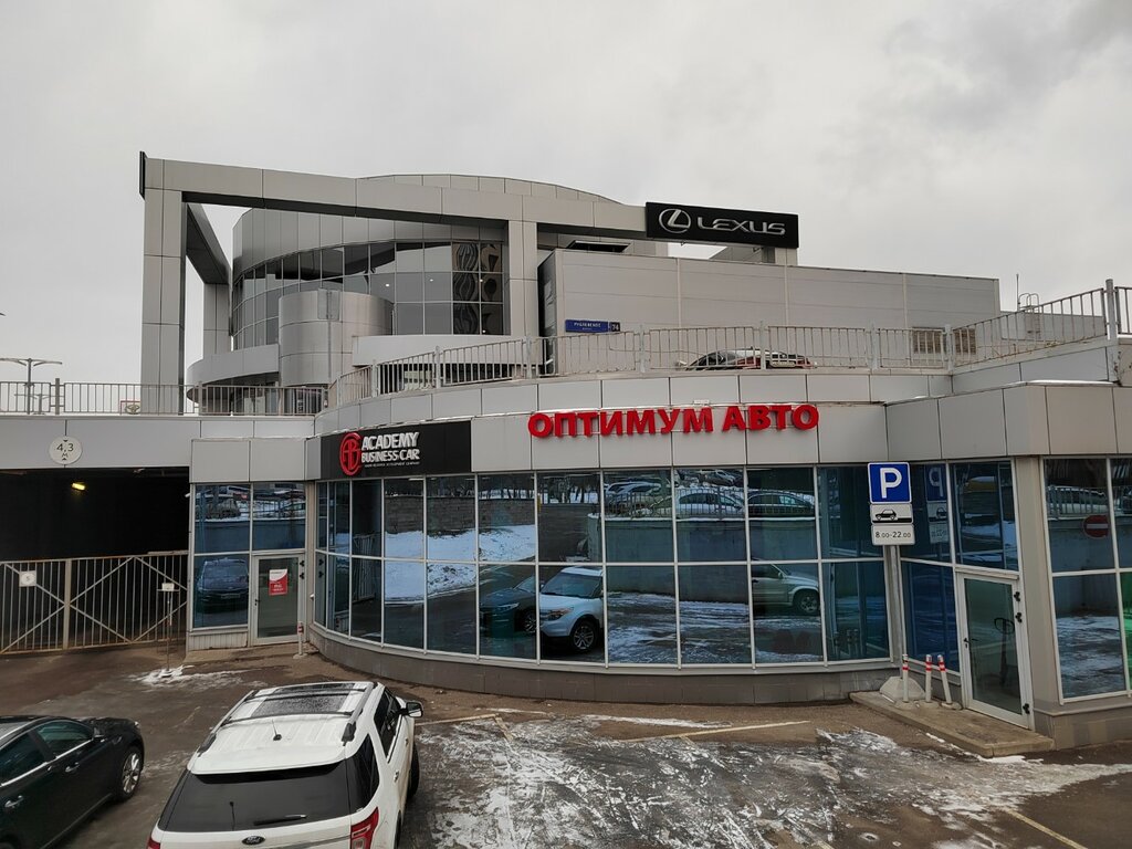Car service, auto repair Optimum Avto, Moscow, photo