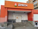 Почта России (Sportivnaya ulitsa, 13), parcel automat