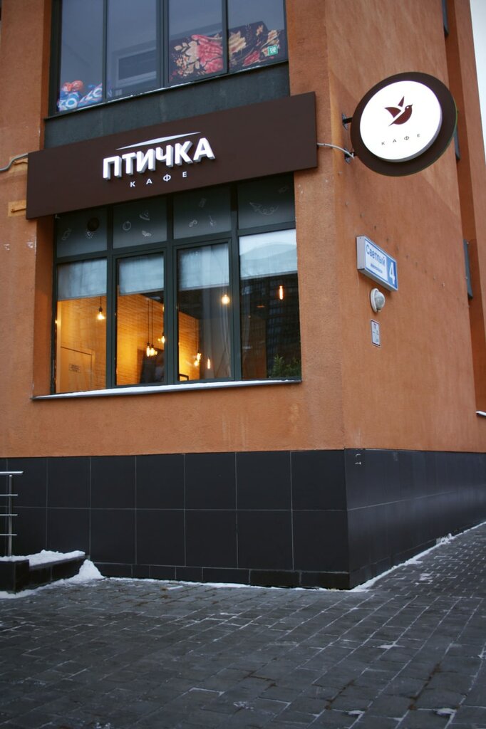 Кафе Птичка, Екатеринбург, фото