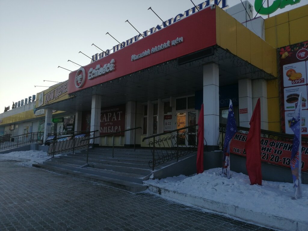 Clock and watch repair Мастерская по ремонту наручных часов, Khabarovsk, photo