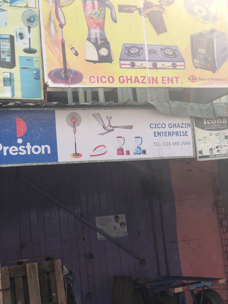 Clothing store Cico Ghazin Enterprise, Accra, photo