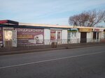 StroySberKassa (Саки, Симферопольская улица, 6А), credit union