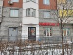 Универсам (Putilkovo Village, Skhodnenskaya Street, 25), supermarket