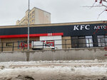 Rostic's (prospekt Lenina, 41А), fast food