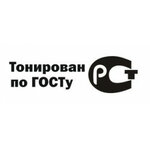 Тонировка авто (Stanke Dimitrova Avenue, 39), car window tinting