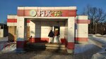 Халва (Saltykovka Microdistrict, Aptekarskaya ulitsa, 1), parcel automat