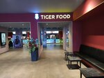 Tiger food (4-ші шағын аудан, 24А), кафе  Алматыда