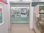 Сибиряк (Хилокская ул., 1Д, Новосибирск), аптека в Новосибирске