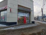 Magnit (ulitsa Kubyaka, 1А), grocery