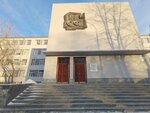 School of Management and Interdisciplinary Studies UrFU (Mira Street, 17), further education