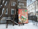 Magazin produktov (ulitsa Ranzhurova, 10), tienda de productos