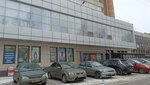 Ателье (Sofiyskaya Side District, River Gzen Embankment, 5), repair of clothes
