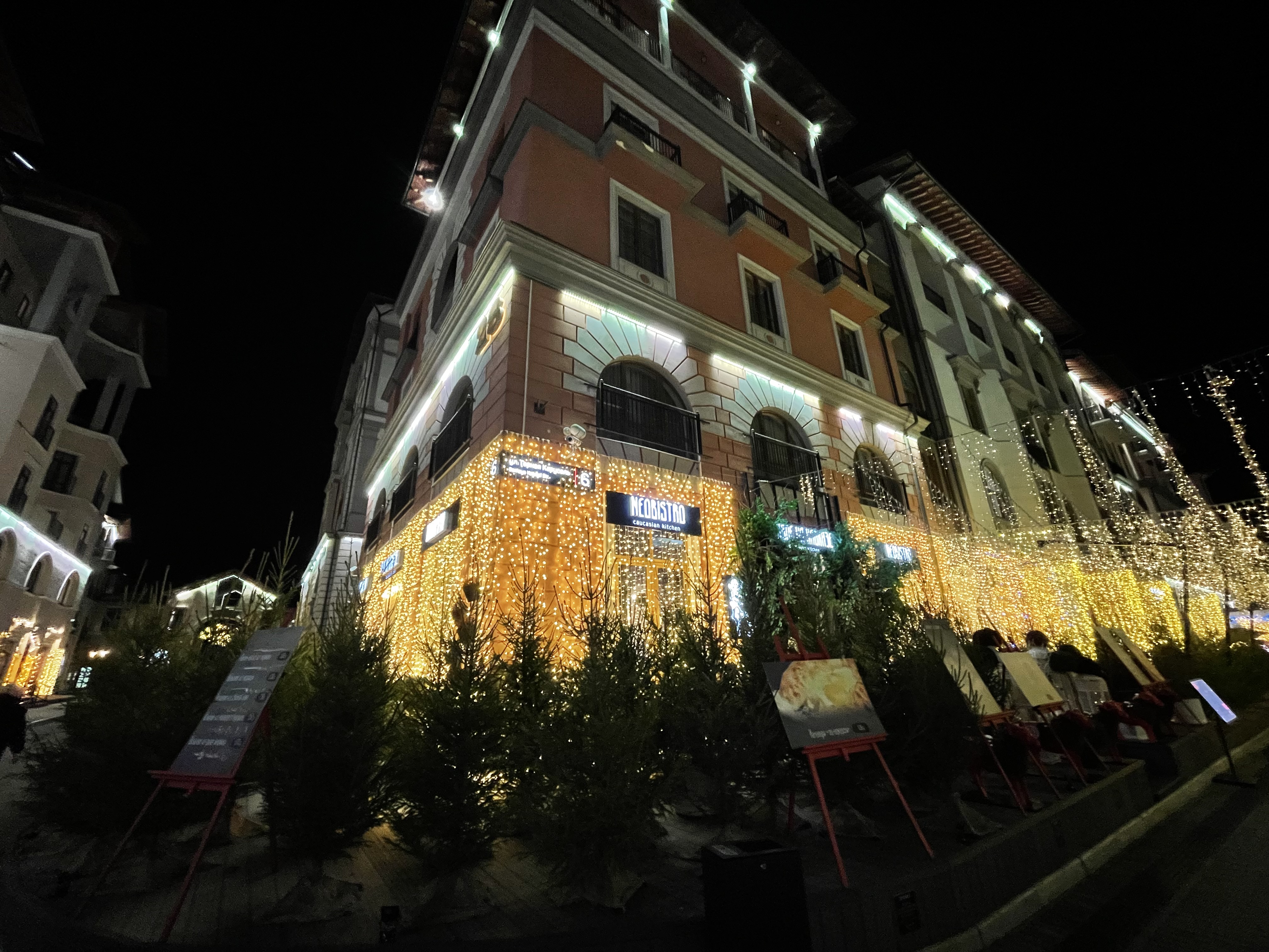 Фото Горки Город Коллекшион