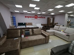 Верена Мебель (Balyaeva Street, 35), muebles tapizados