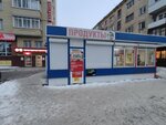 Prodovolstvenny magazin Severny Ankom (Uritskogo Street, 18с1) ، محل بقالة
