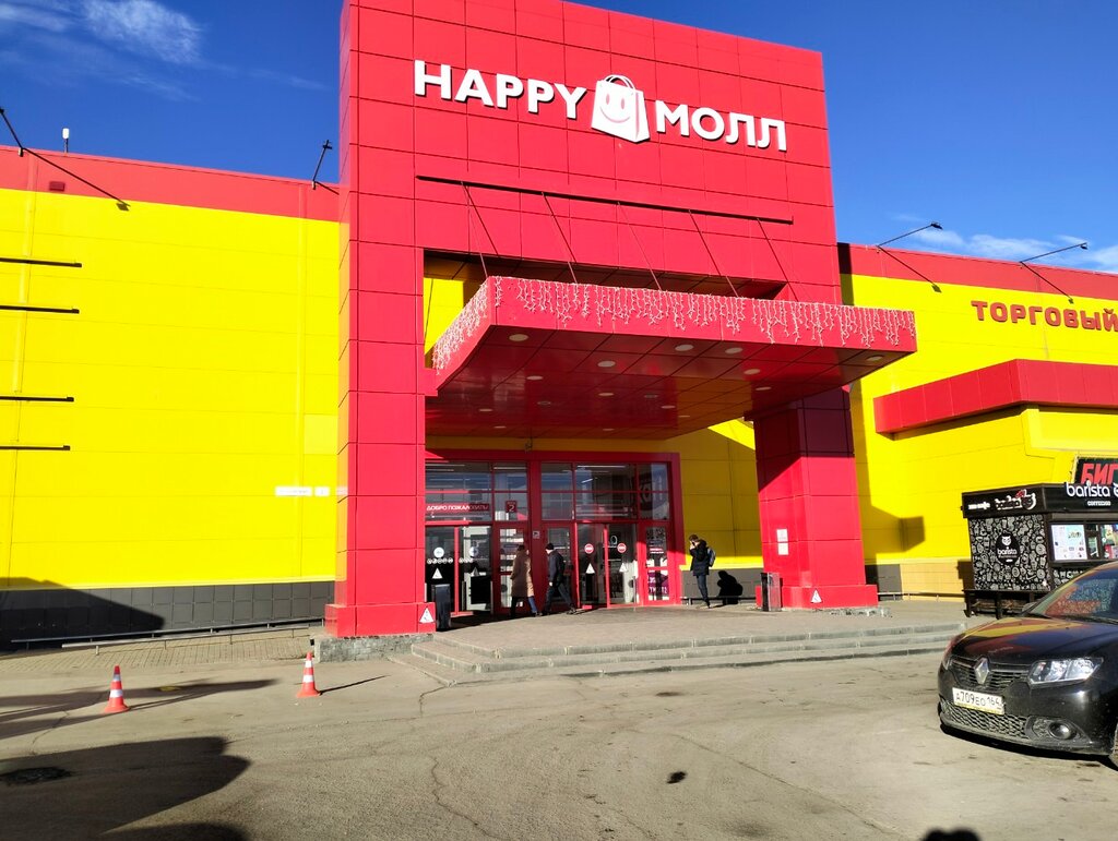 Gift and souvenir shop Еж ' ок детям, Saratov Oblast, photo