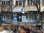 Launch Speech (Altynsarın dańǵyly, 37), children's developmental center