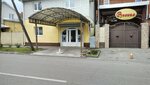 St (Chernomorskaya ulitsa, 54), hairdresser