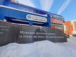 British american tobacco (Mayakovskogo Street, 7), productos de tabaco al por mayor