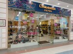 Стильная обувь (Mira Street, 41/1), shoe store