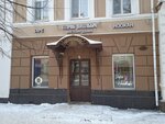 Старик Хоттабыч (Московская ул., 70, Пенза), магазин табака и курительных принадлежностей в Пензе