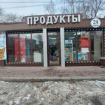 Продукты (просп. Бардина, 29/3), магазин продуктов в Новокузнецке