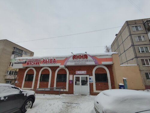 Парикмахерская чебоксары богдана хмельницкого