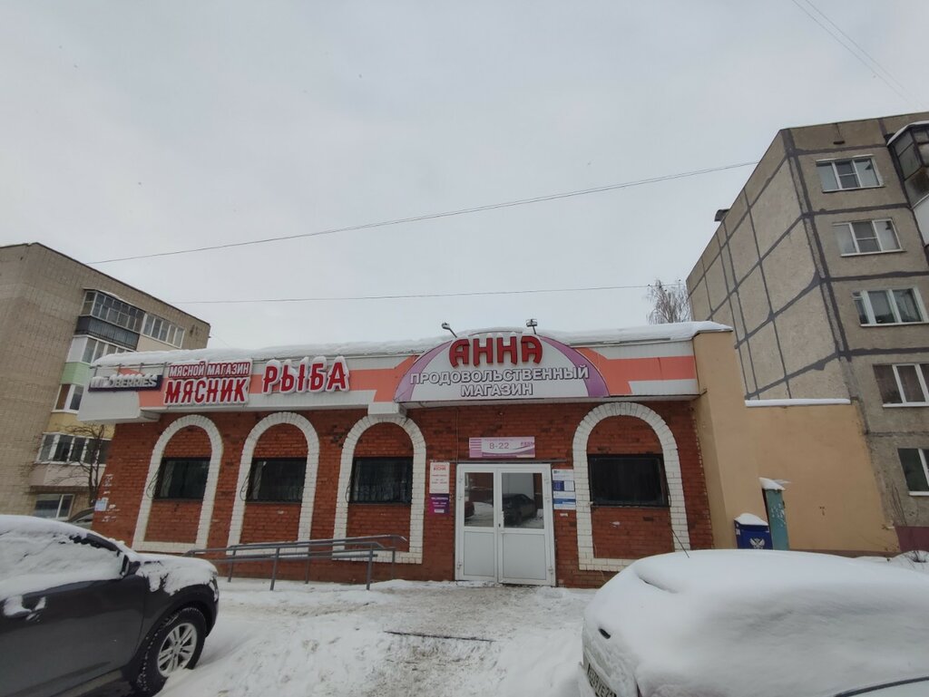 Богдана хмельницкого 67 чебоксары