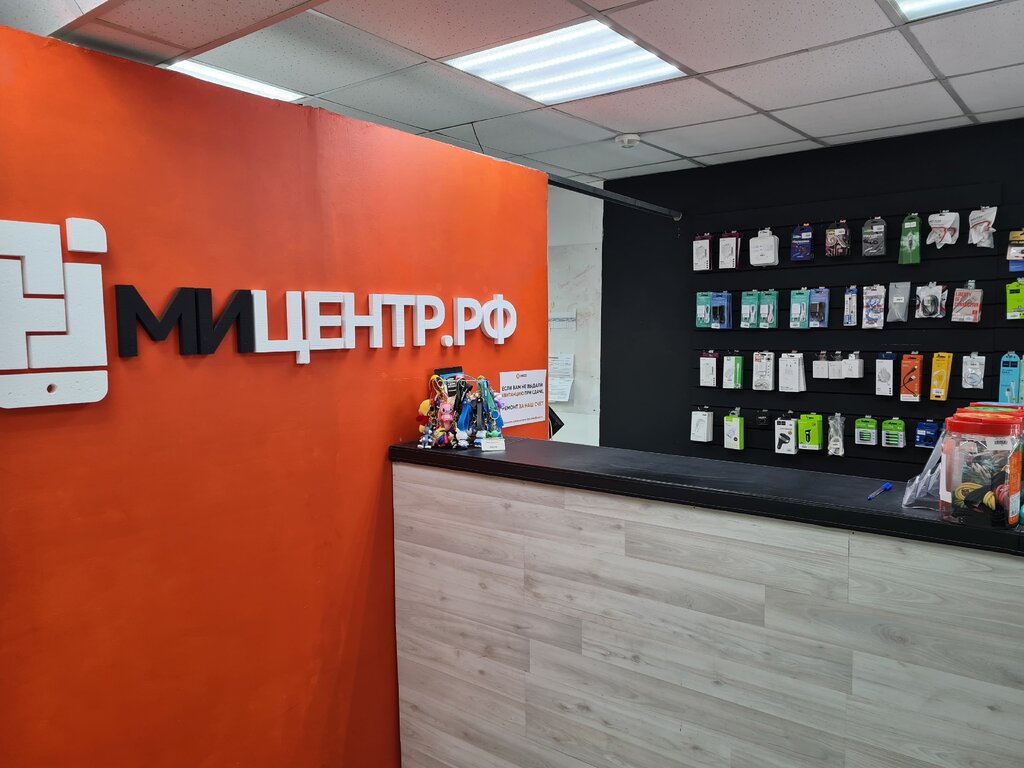 Phone repair Micenter, Kirov, photo