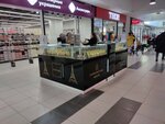 Rafam (Nebesnaya Street, 9), perfume and cosmetics shop