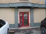 Vkus Kofe (Russkaya Street, 80/2) ، متجر قهوة
