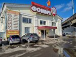 Concept (Proletarskaya Street, 61к1), muebles para cocina