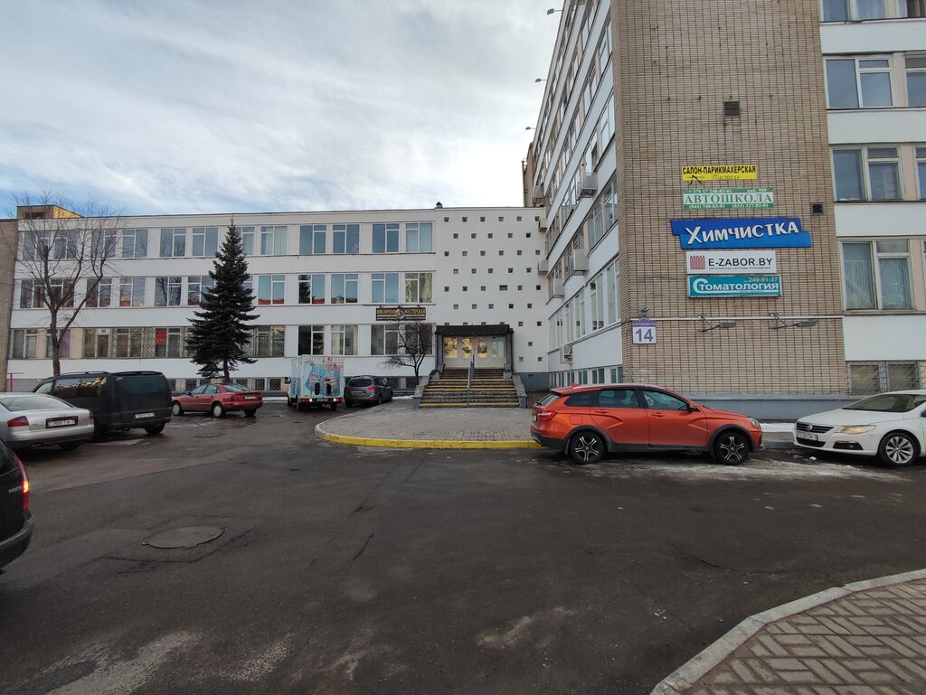 Стоматологическая клиника Диадент, Минск, фото